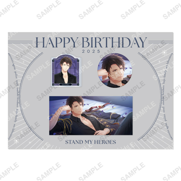 スタンドマイヒーローズ】 【魔法使いの約束】【ブレイクマイケース